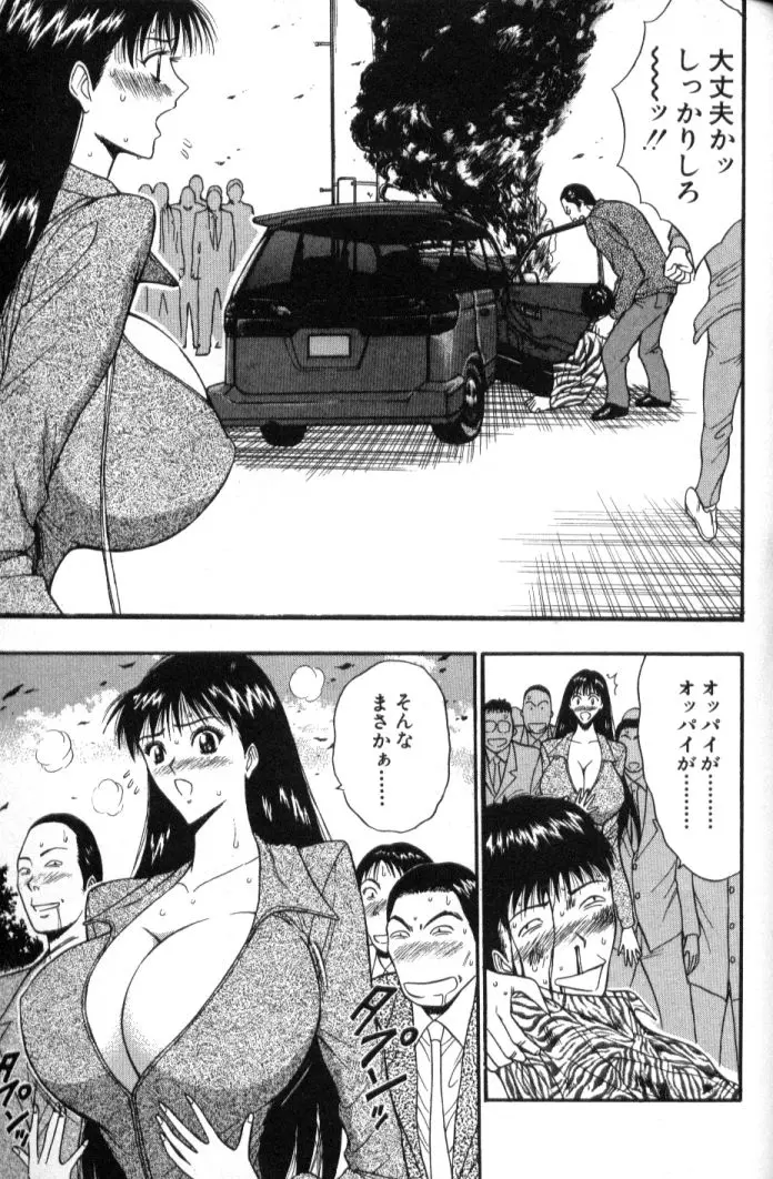 웹툰 이미지 173
