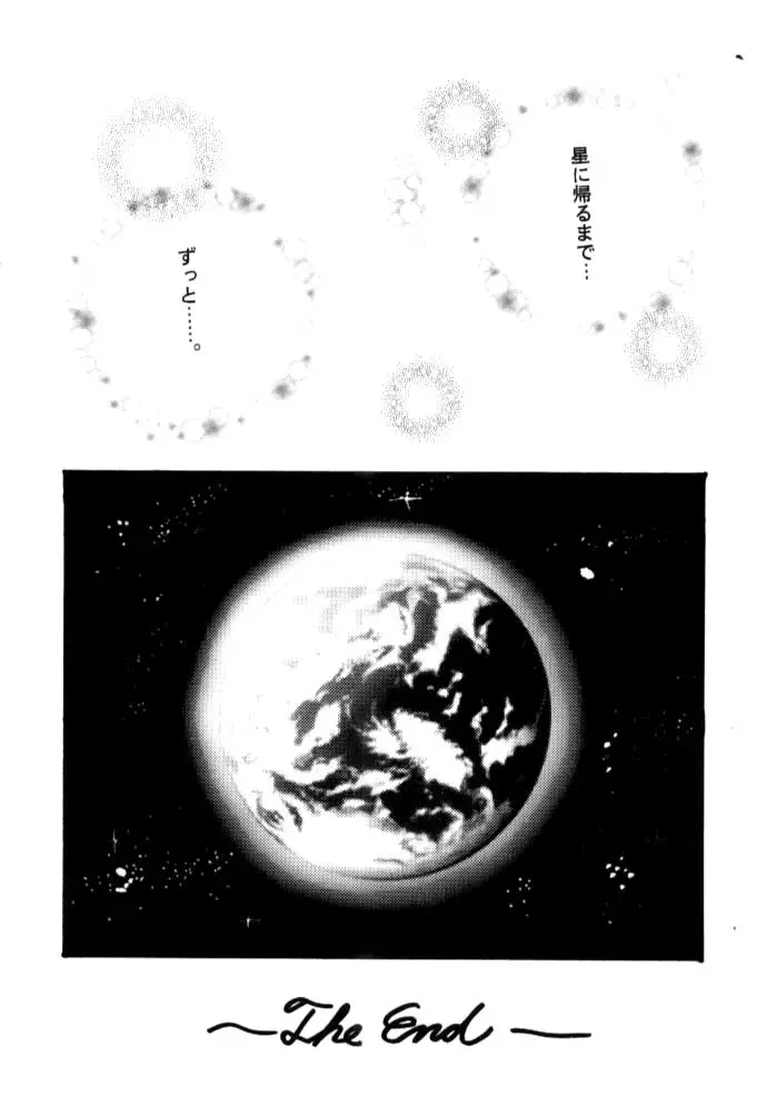 웹툰 이미지 38