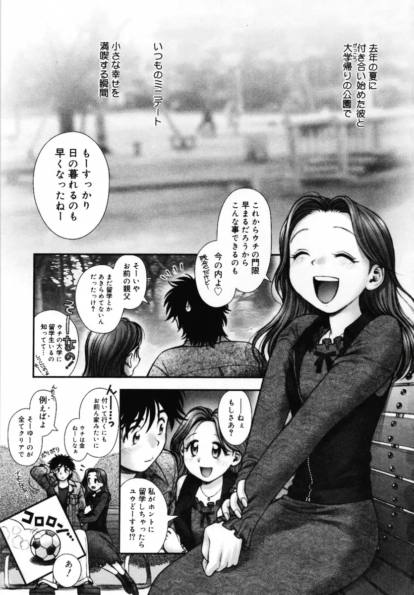 웹툰 이미지 159