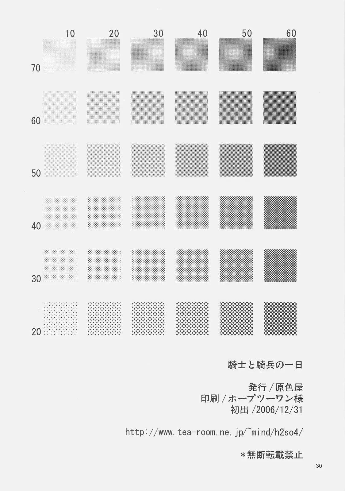 웹툰 이미지 28