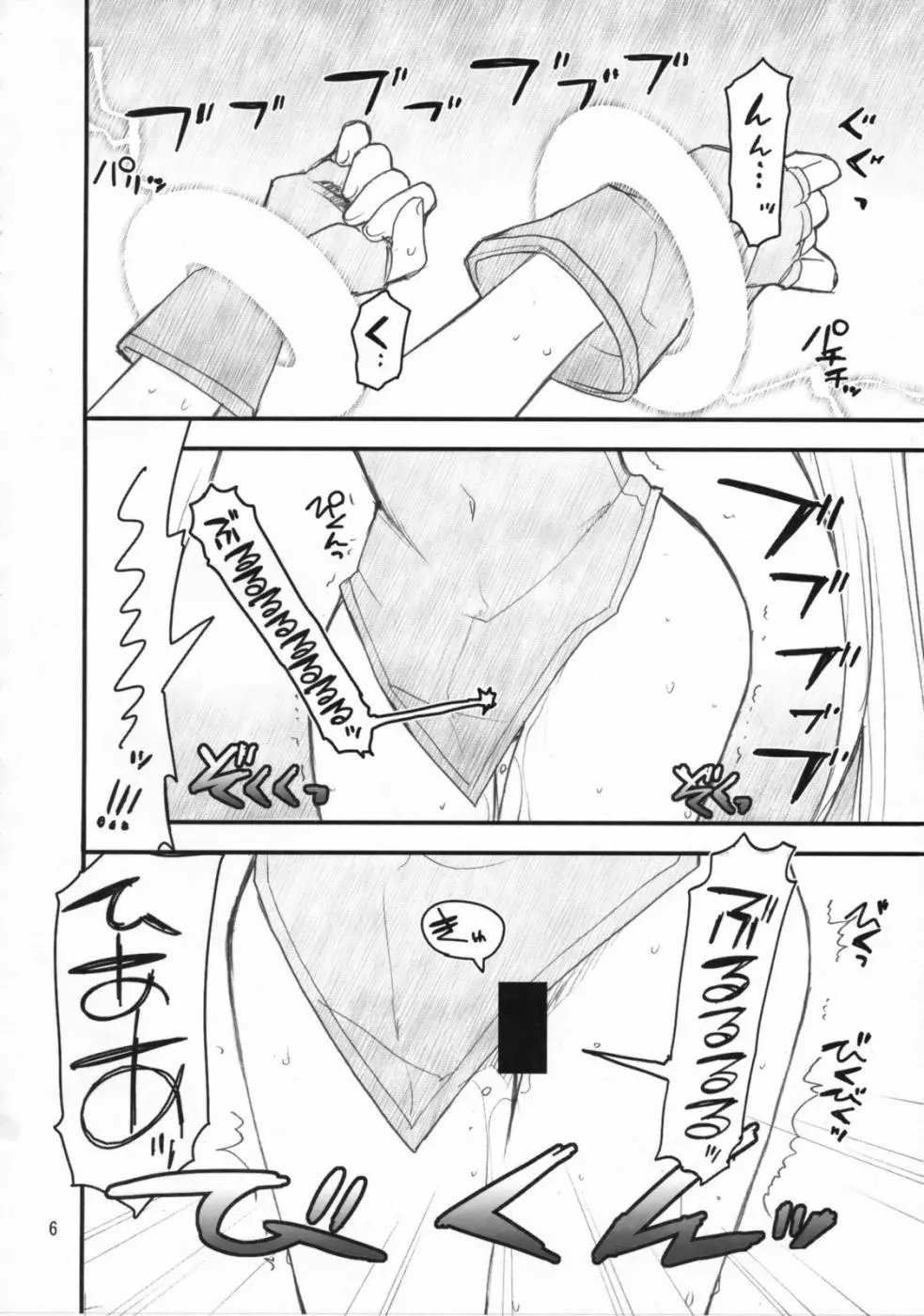 웹툰 이미지 4