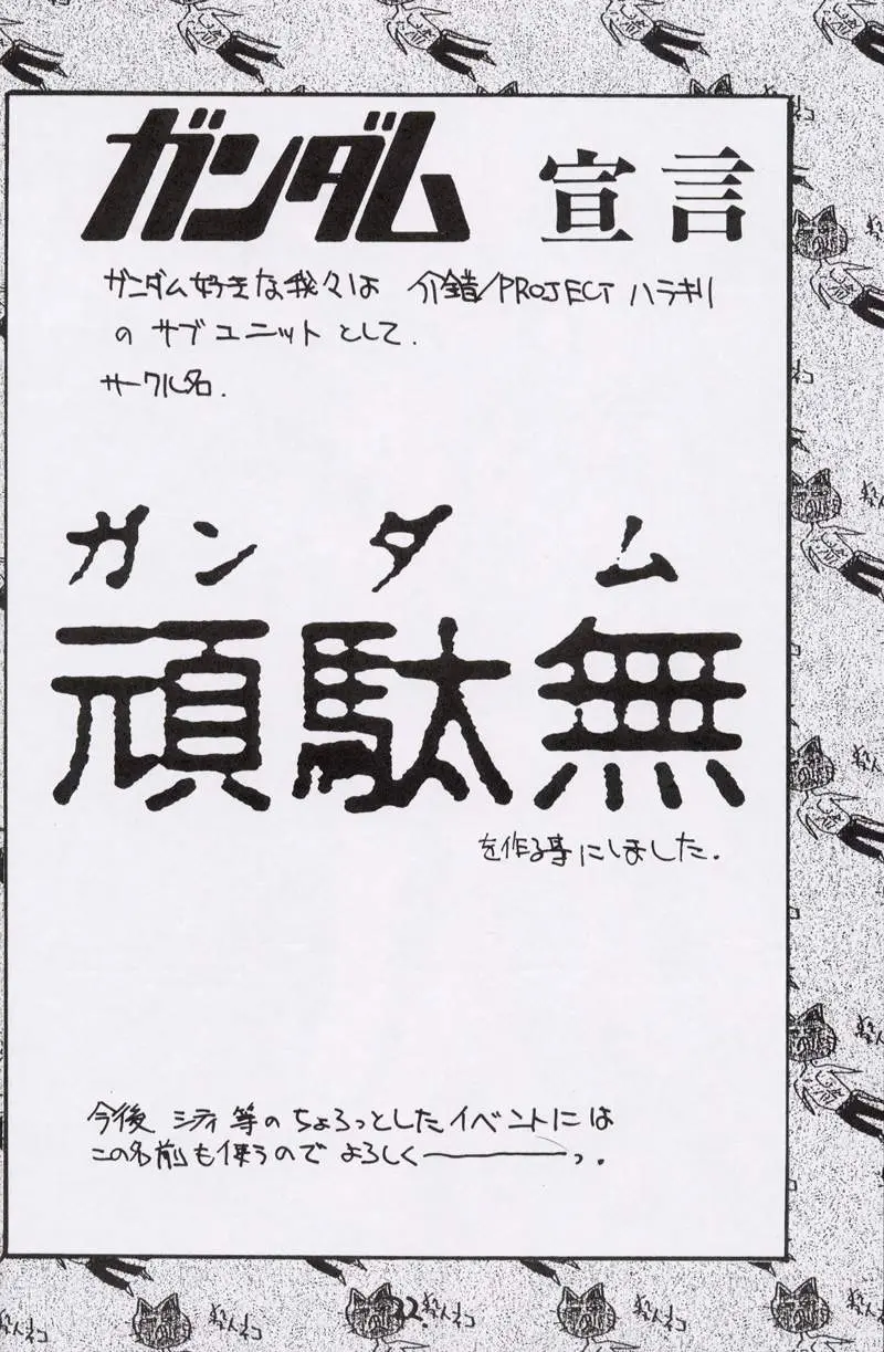 웹툰 이미지 20
