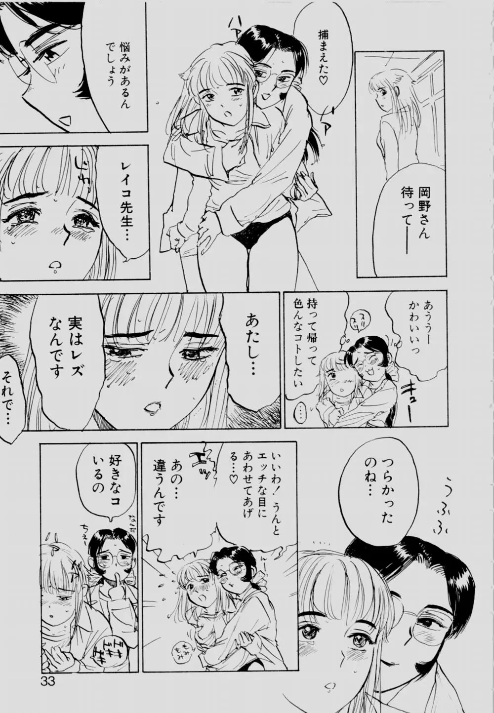 웹툰 이미지 31