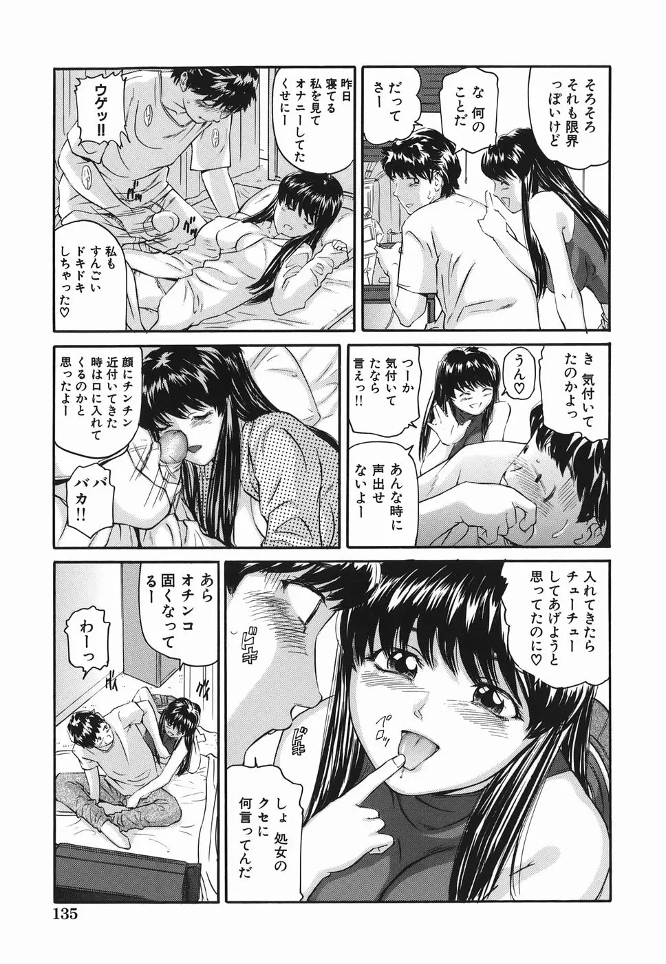 웹툰 이미지 134