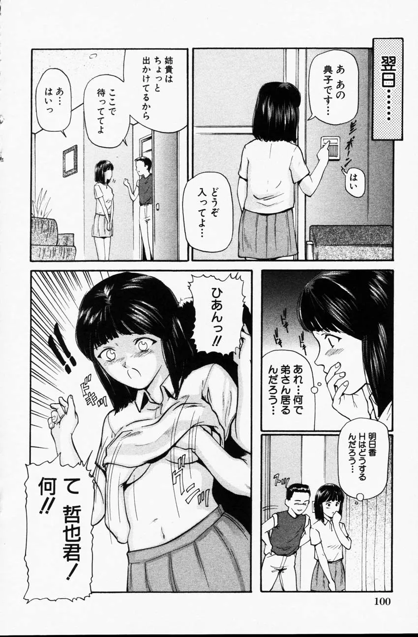 웹툰 이미지 99