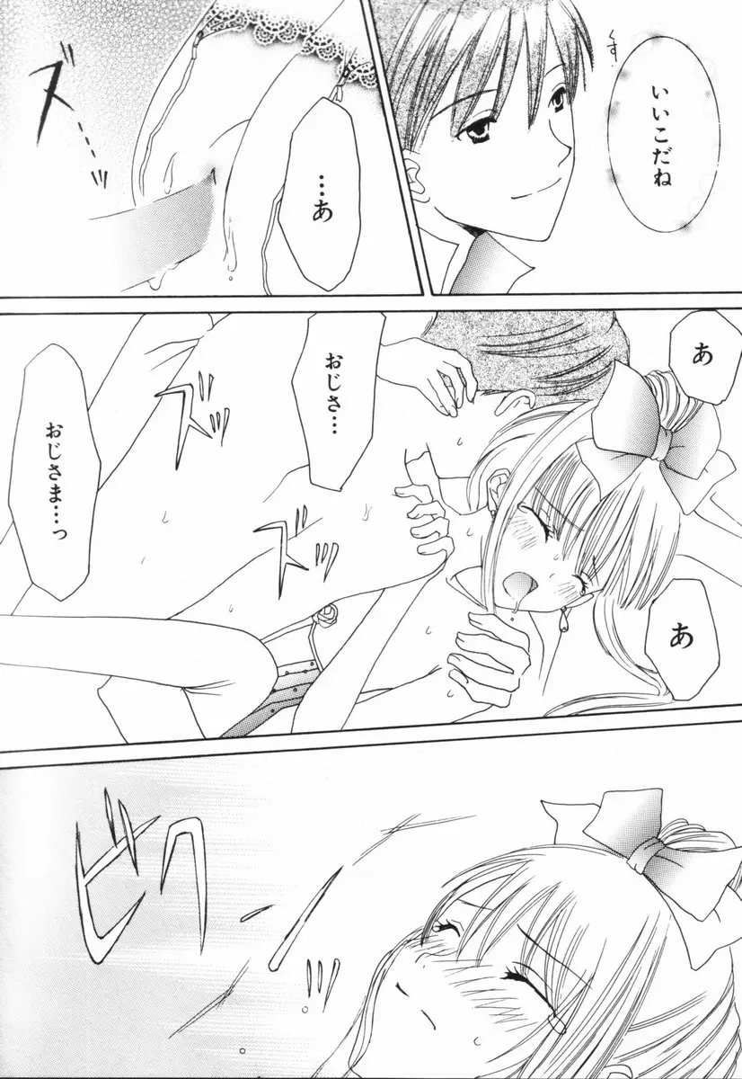 웹툰 이미지 154