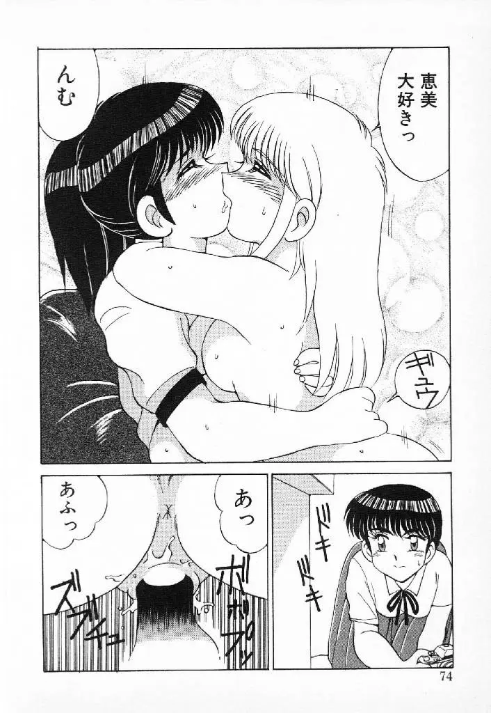 웹툰 이미지 70