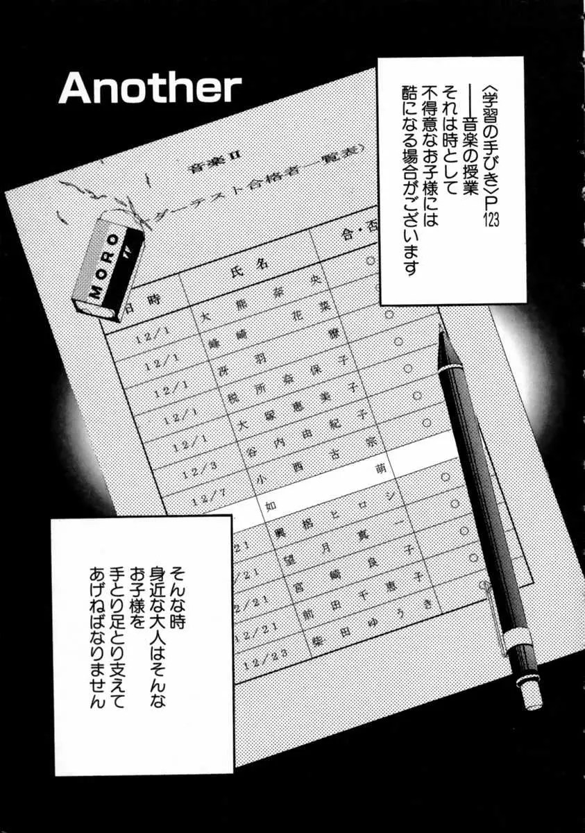 웹툰 이미지 144