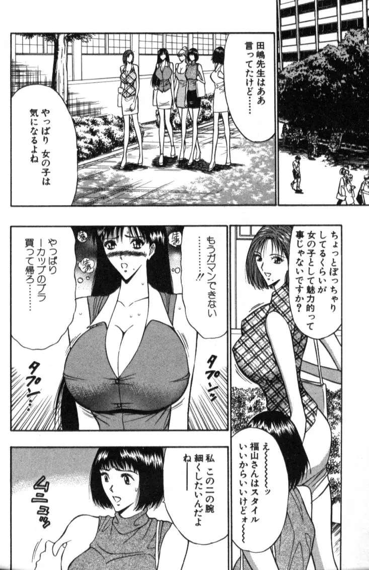 웹툰 이미지 162