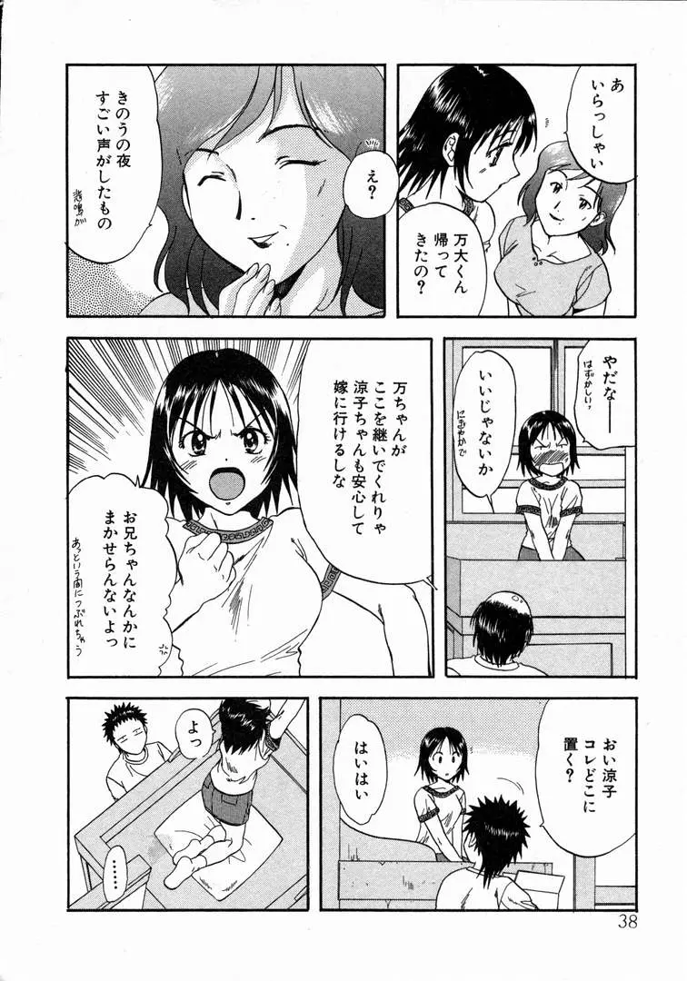 웹툰 이미지 41