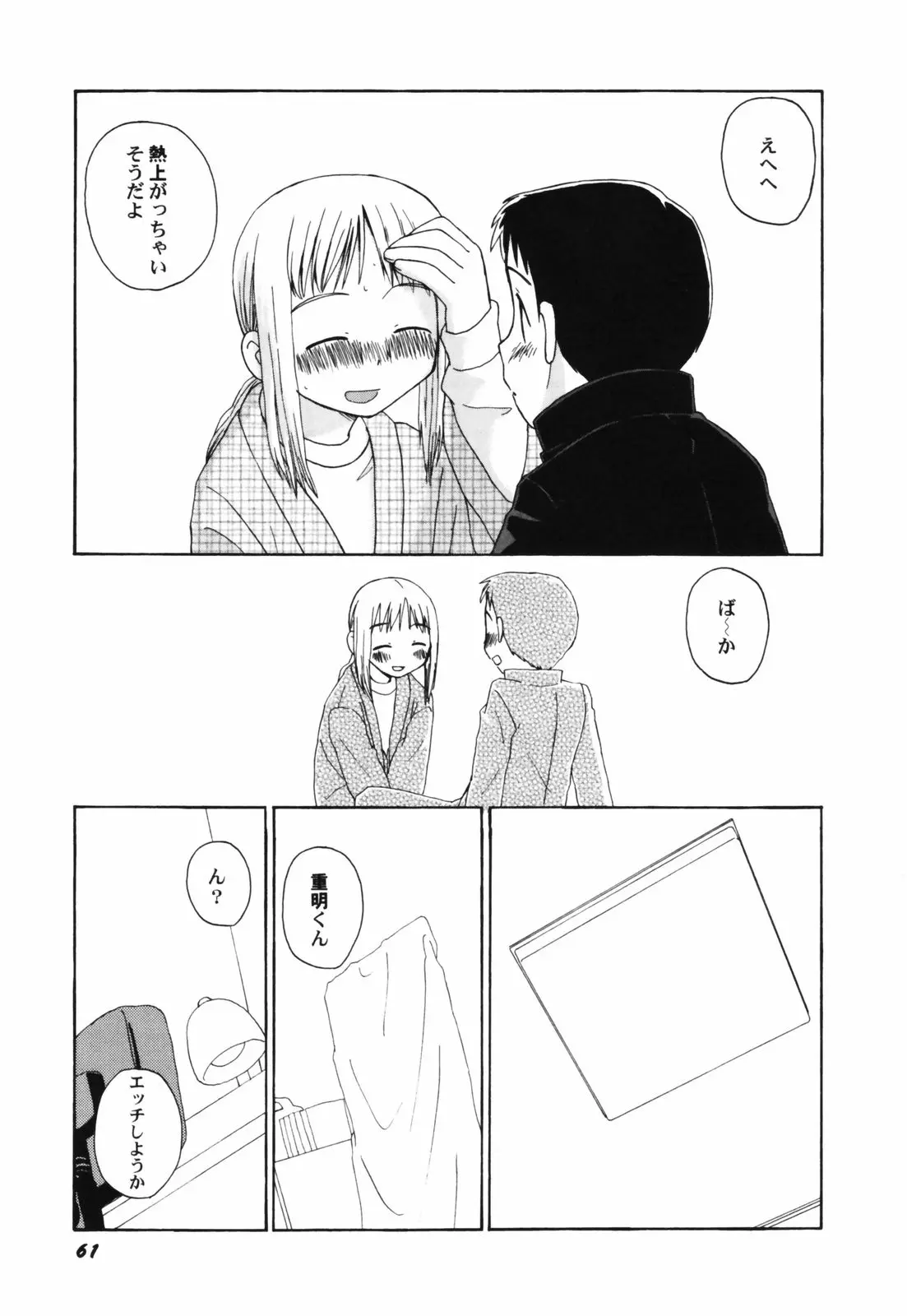 웹툰 이미지 62