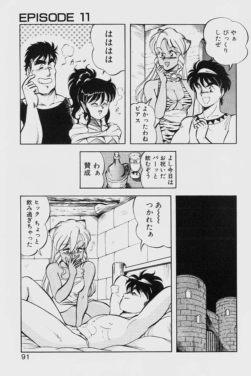 웹툰 이미지 90