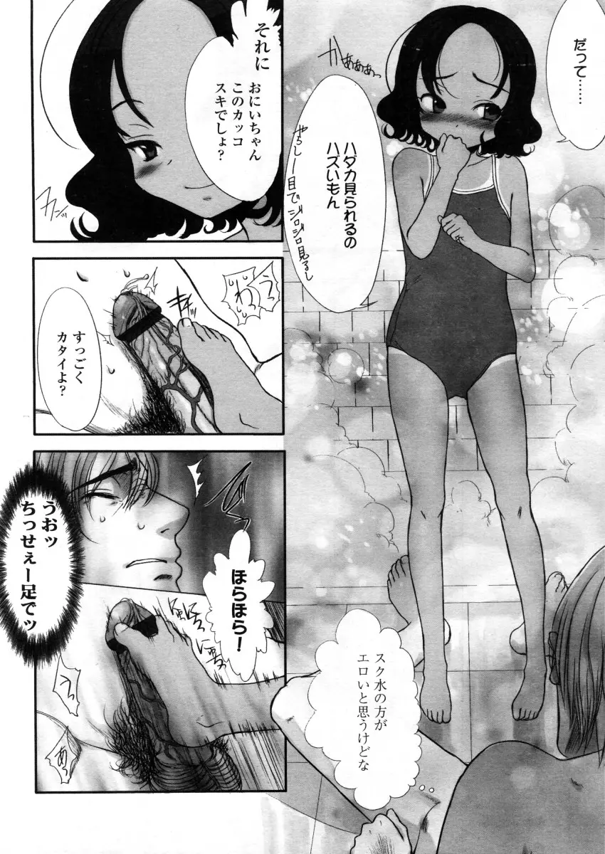 웹툰 이미지 167