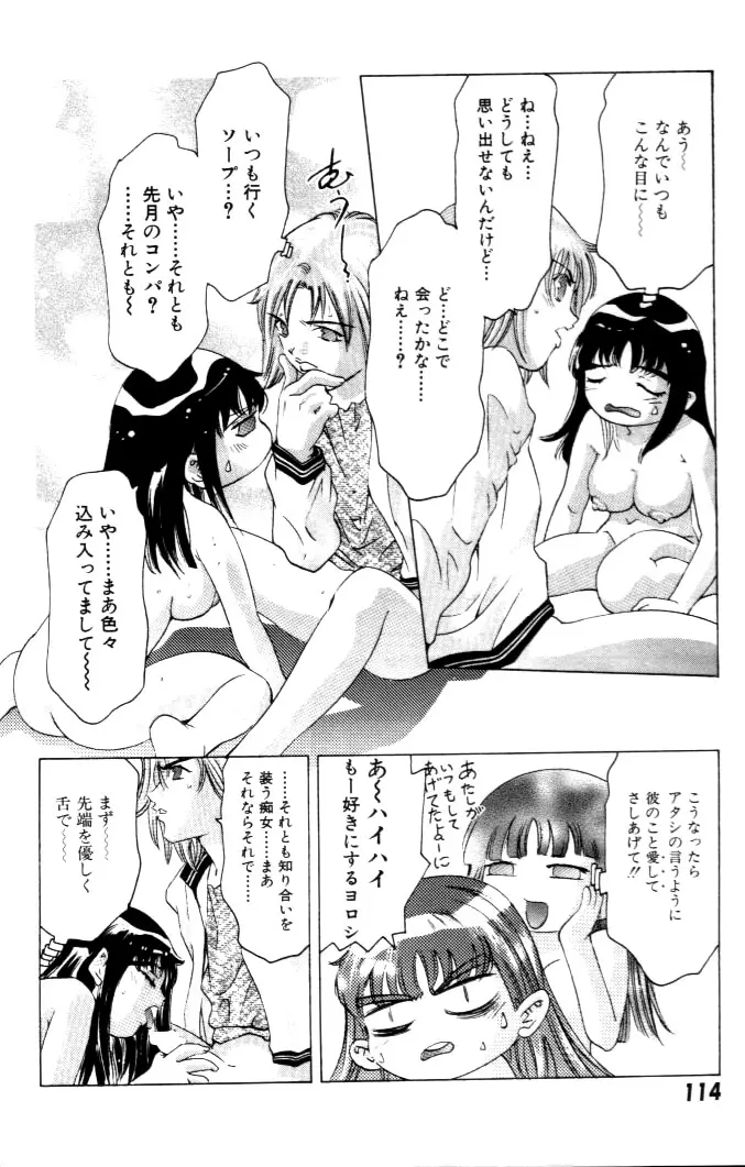 웹툰 이미지 114