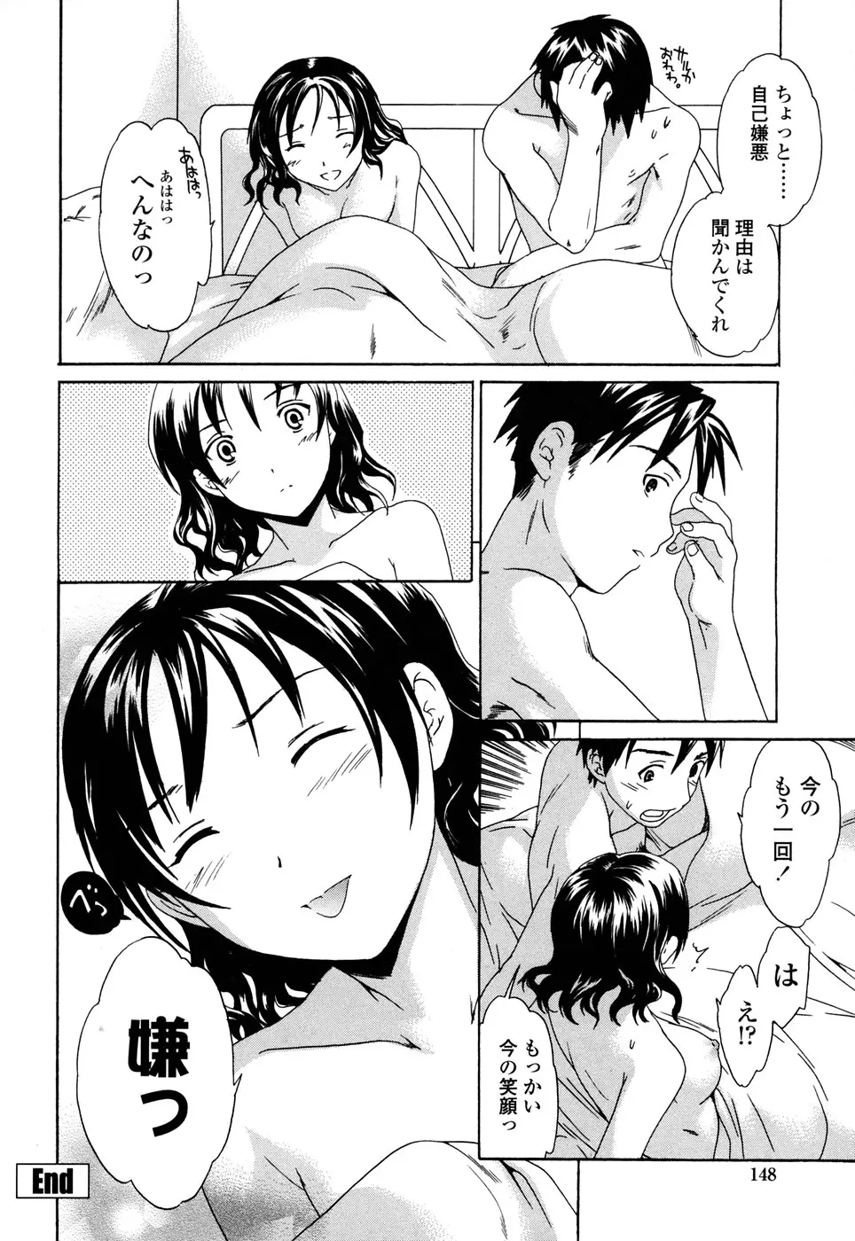 웹툰 이미지 147