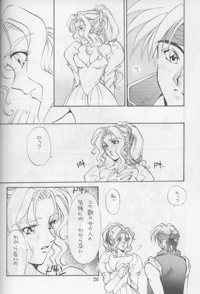 웹툰 이미지 18