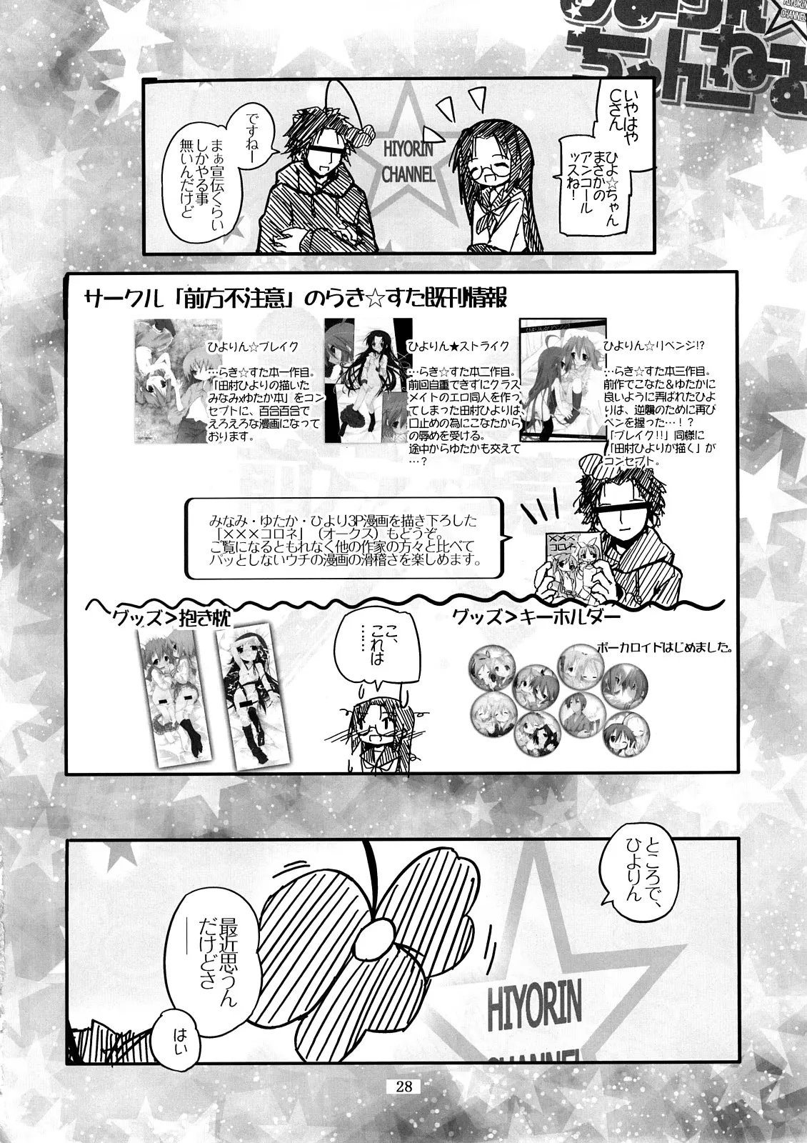 웹툰 이미지 28