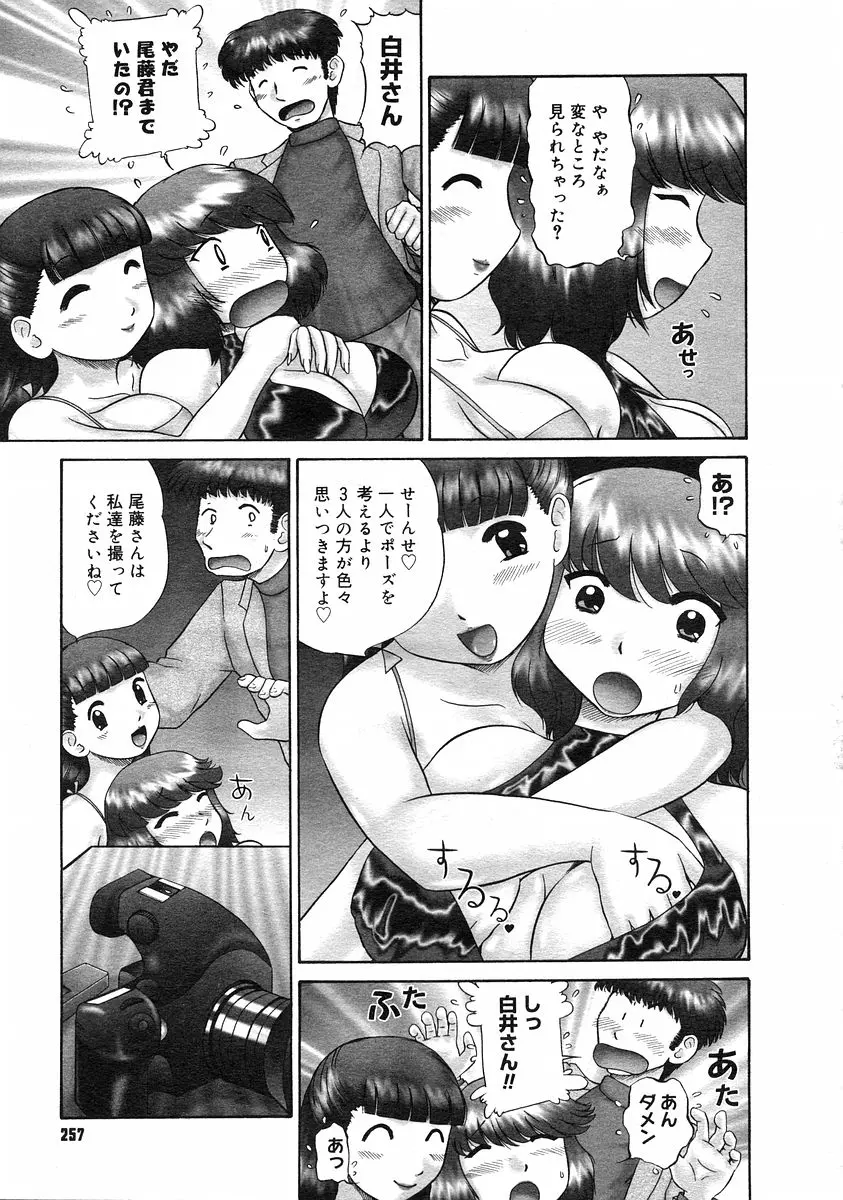 웹툰 이미지 255