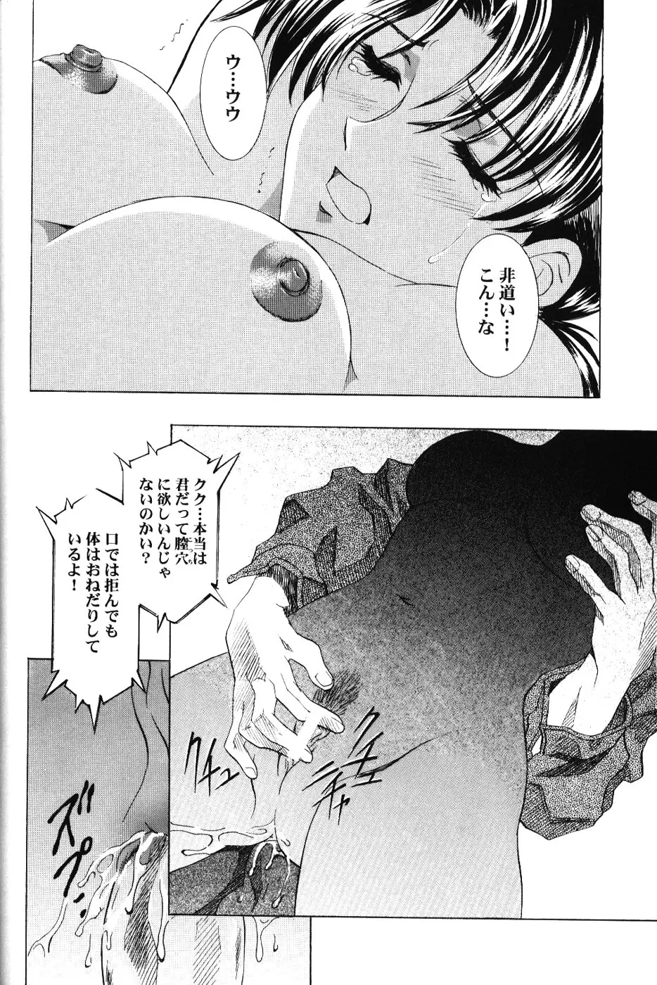 웹툰 이미지 40