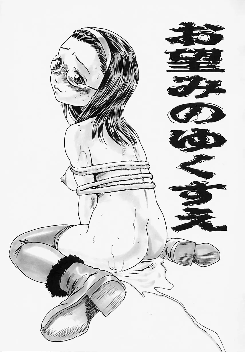 웹툰 이미지 71
