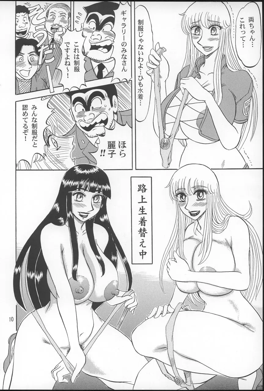 웹툰 이미지 8