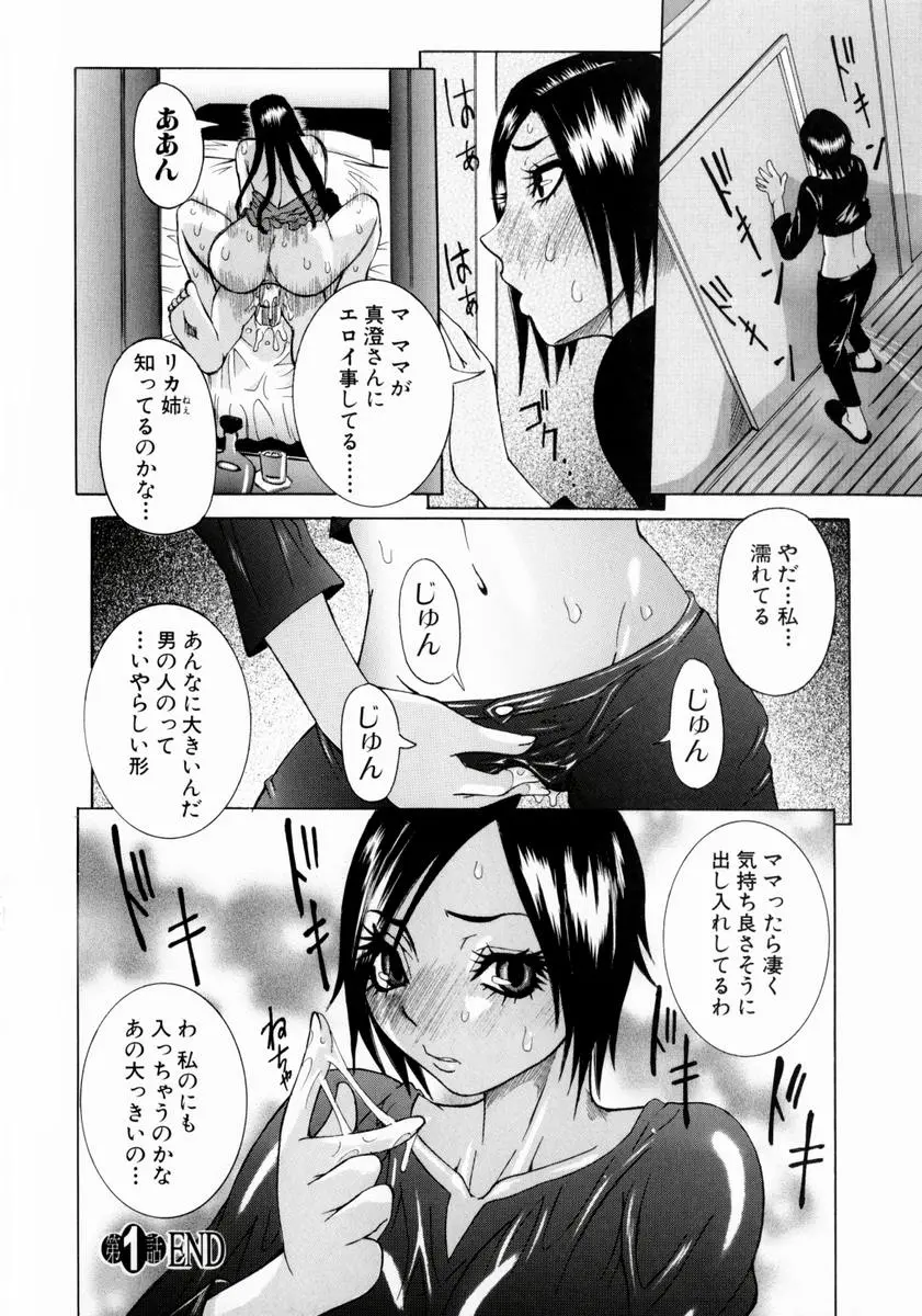 웹툰 이미지 25
