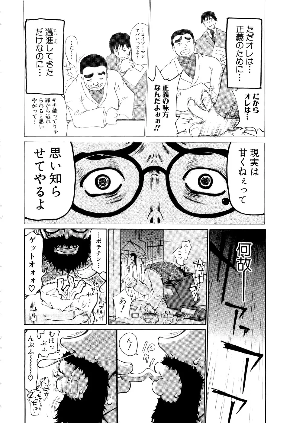 웹툰 이미지 52