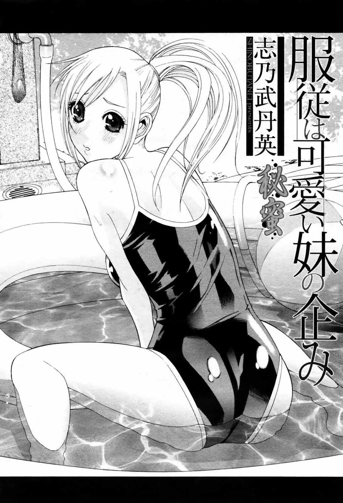 웹툰 이미지 89