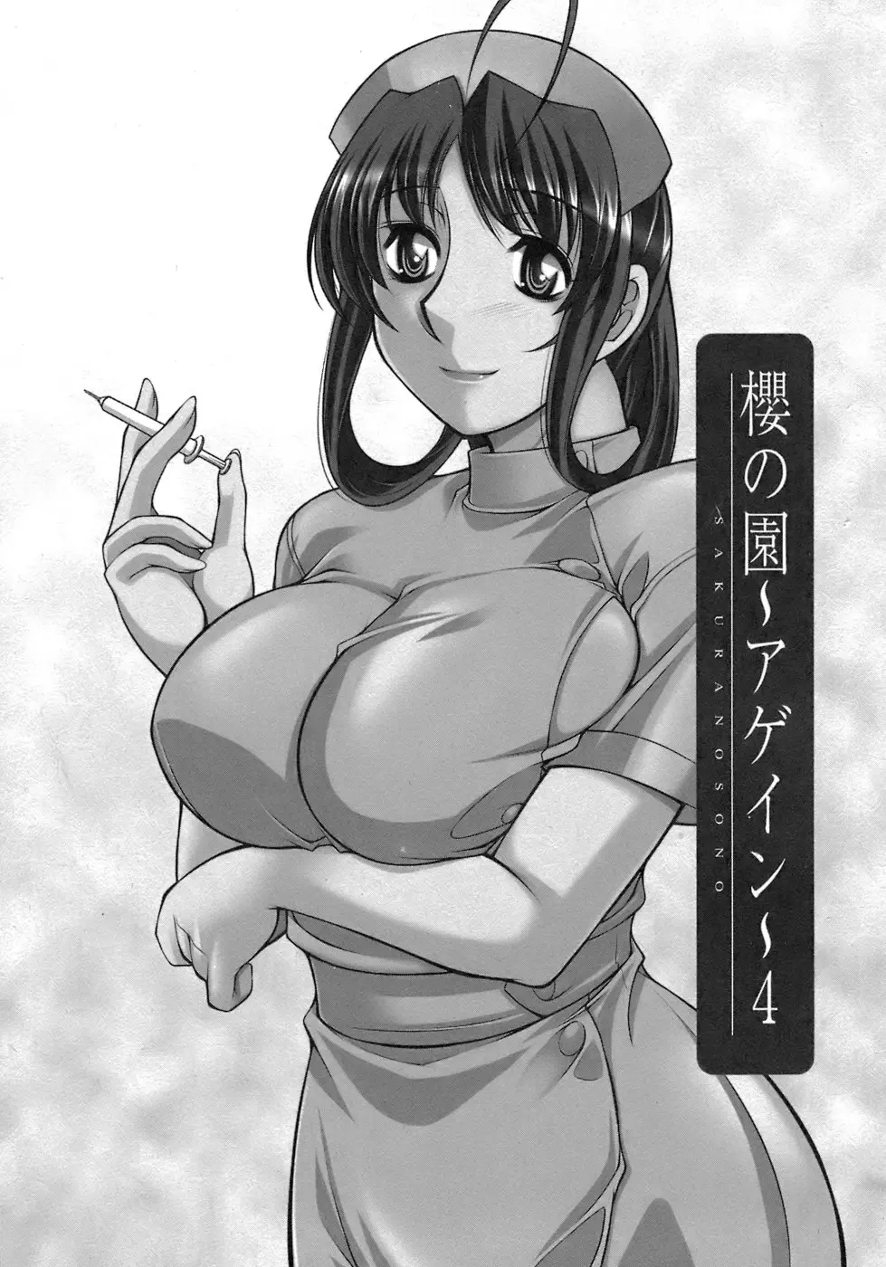 웹툰 이미지 141