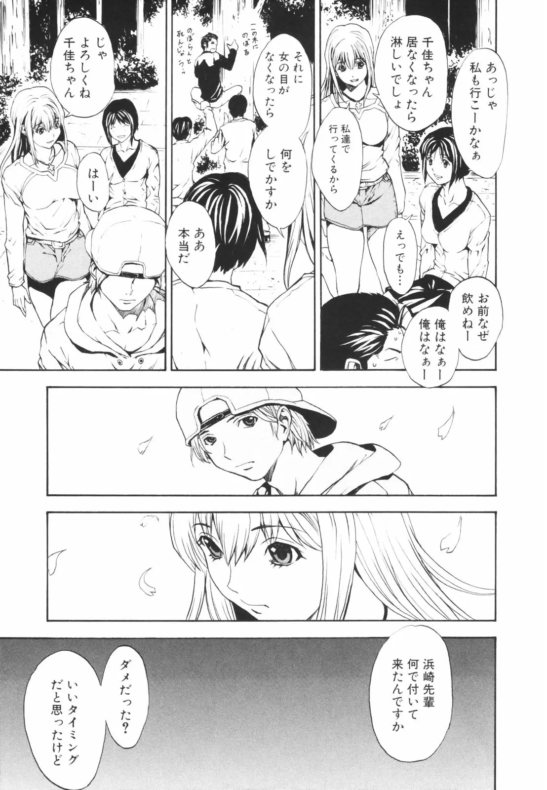 웹툰 이미지 91