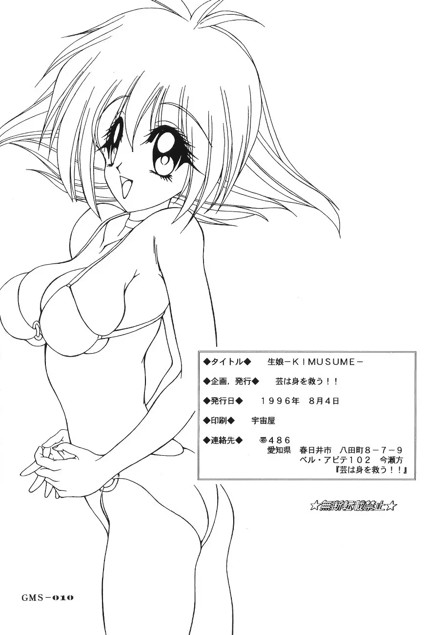 웹툰 이미지 42