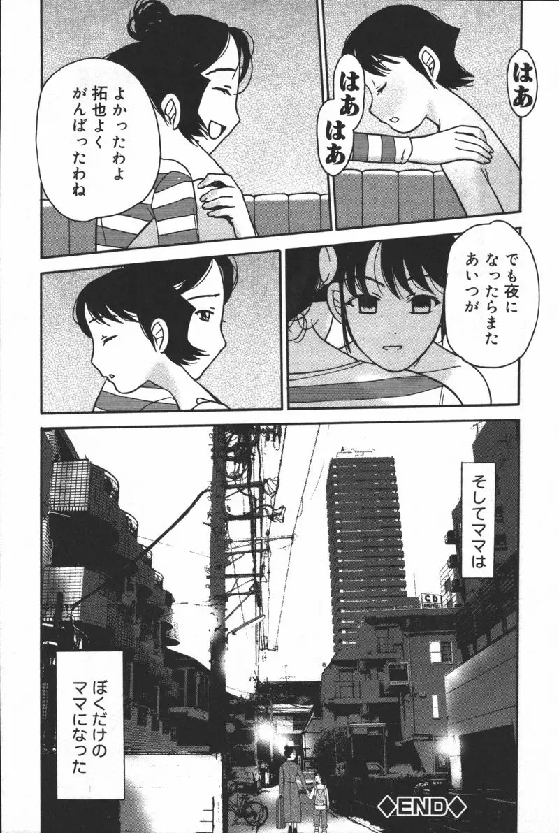 웹툰 이미지 157