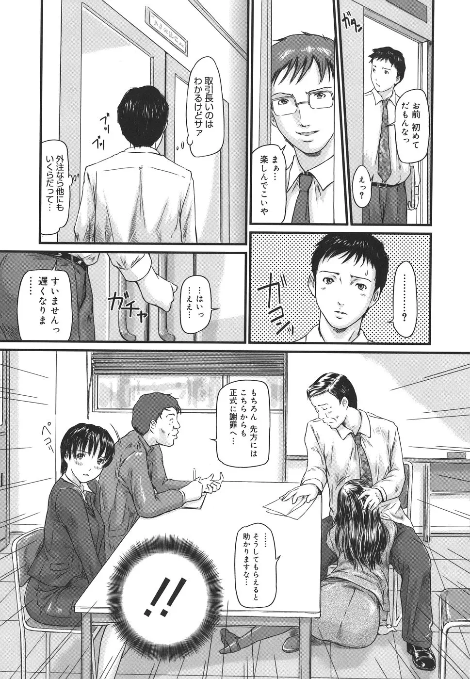 웹툰 이미지 102