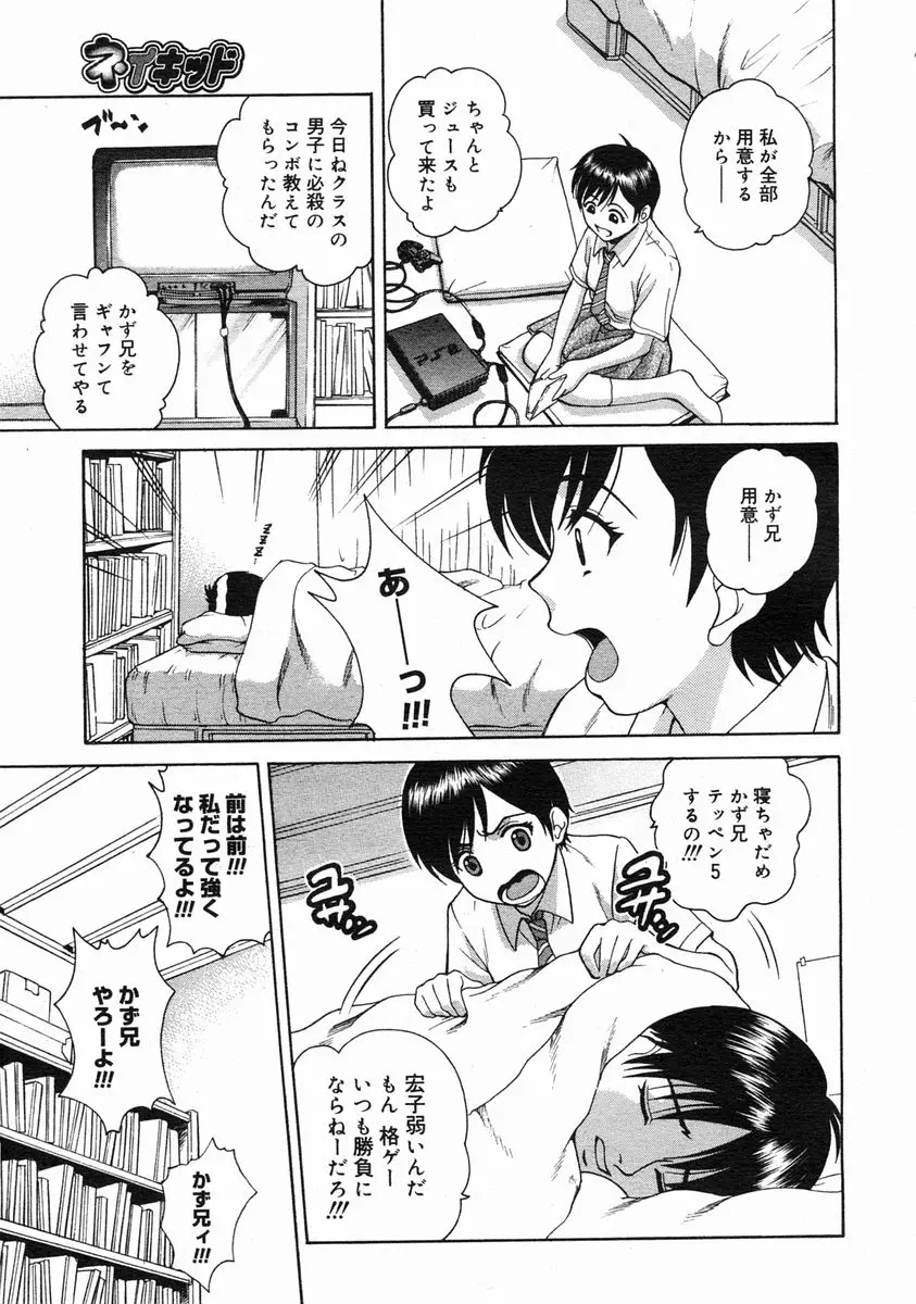웹툰 이미지 96