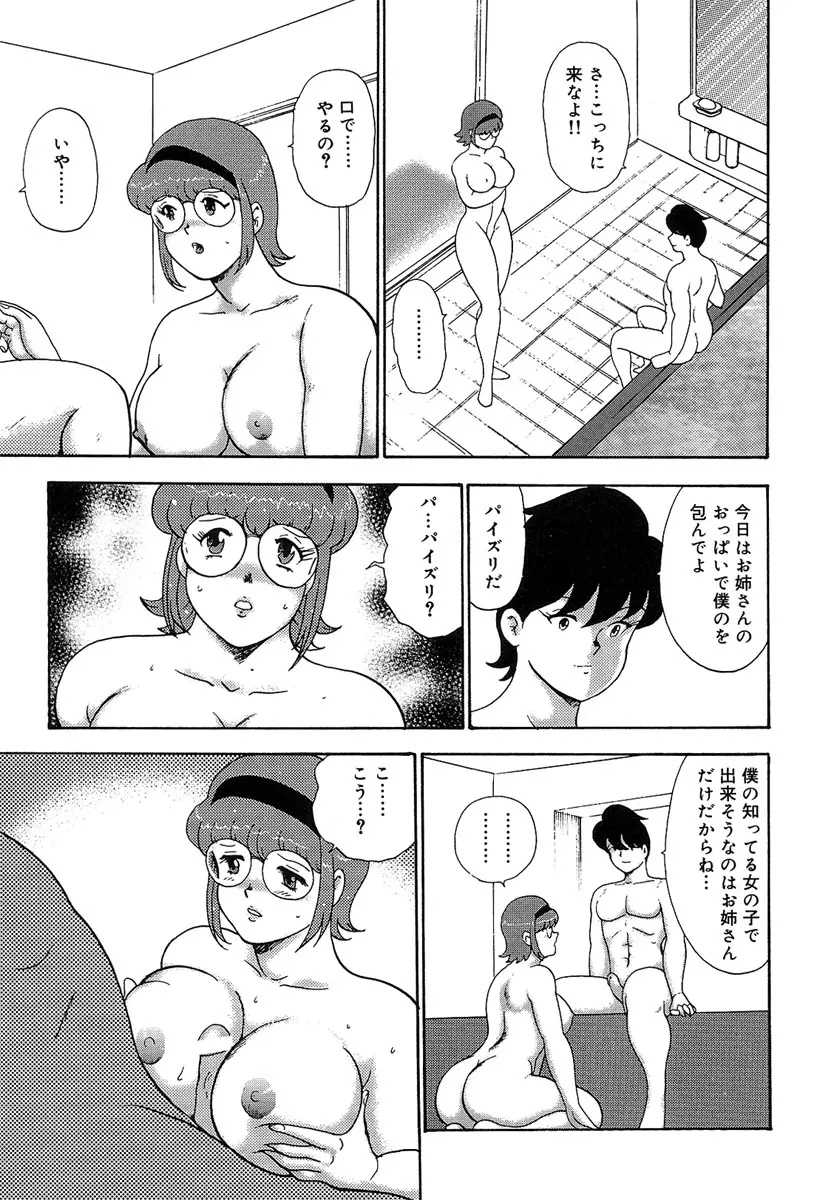 웹툰 이미지 61