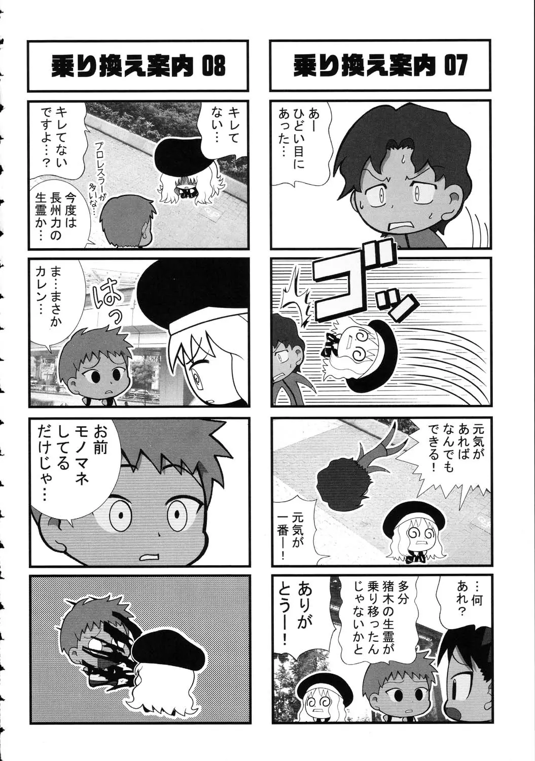웹툰 이미지 163