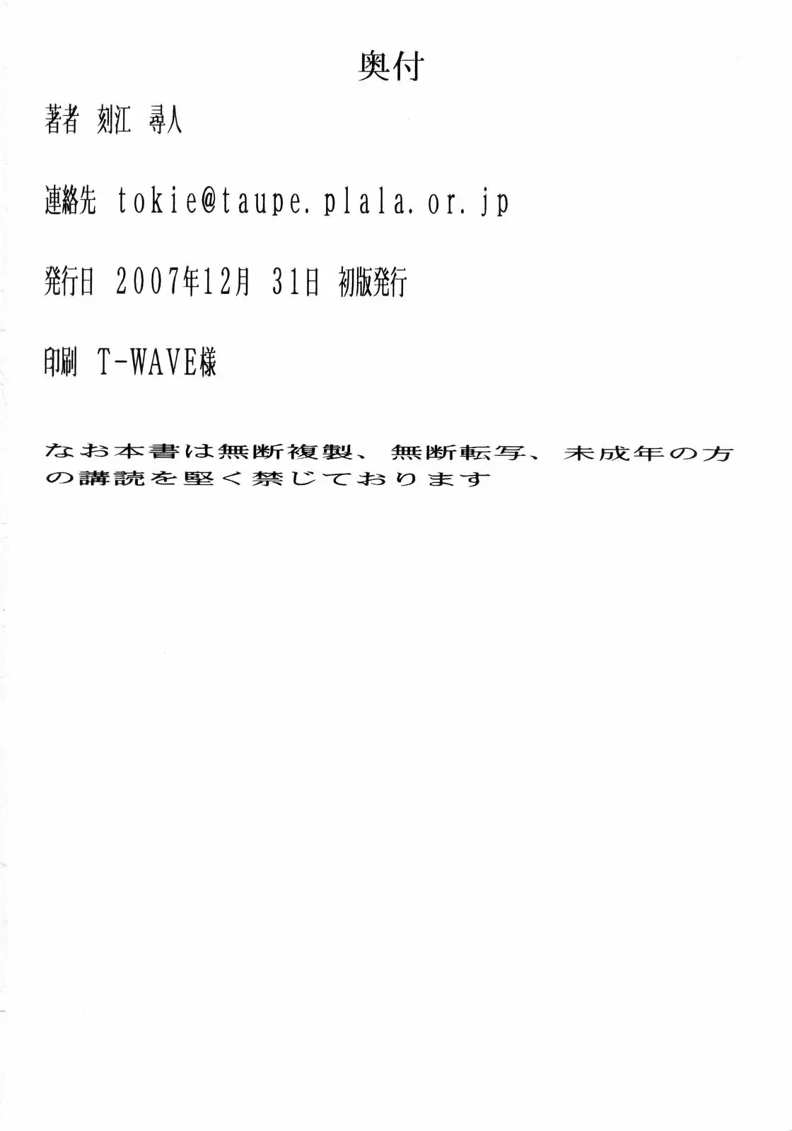 웹툰 이미지 24