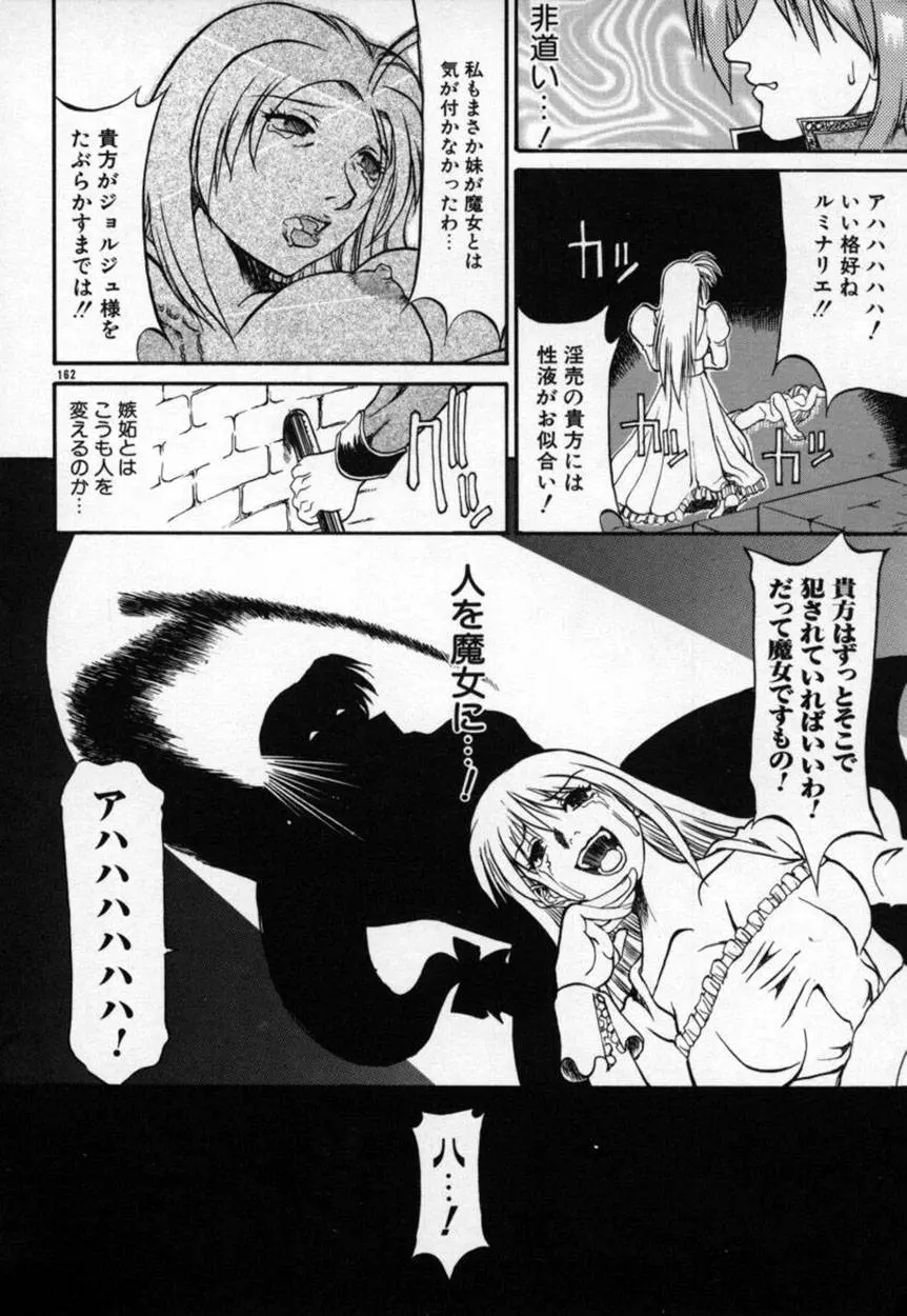 웹툰 이미지 162