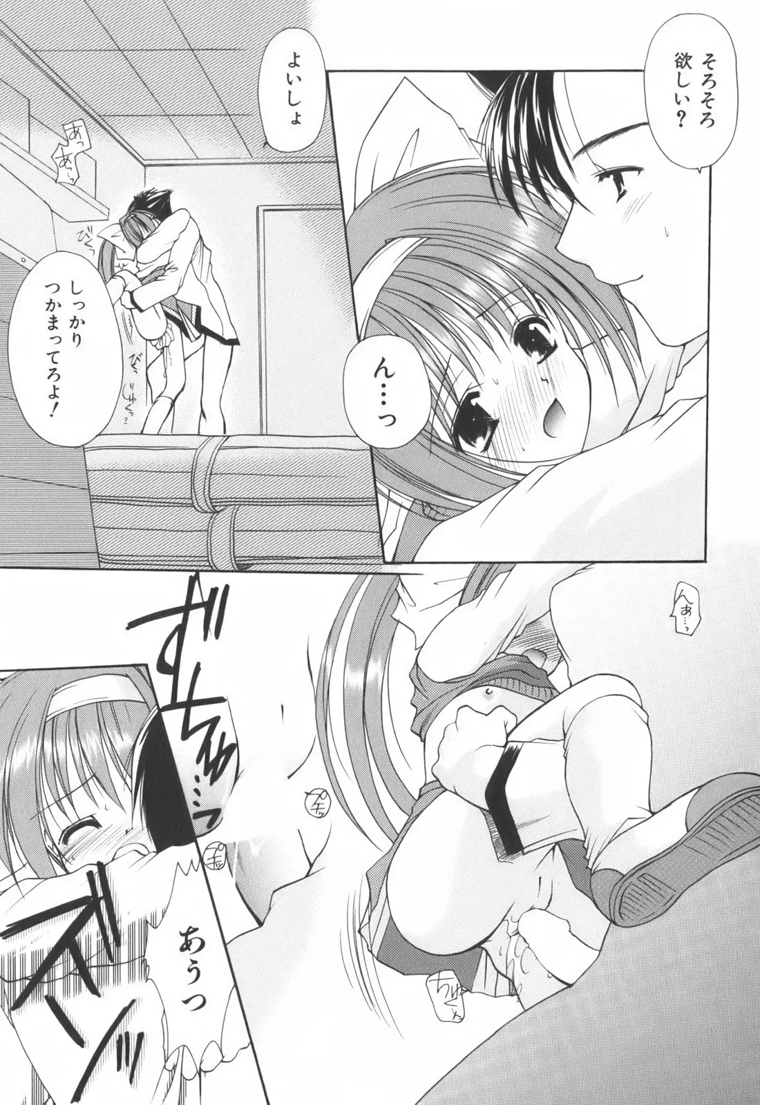 웹툰 이미지 54