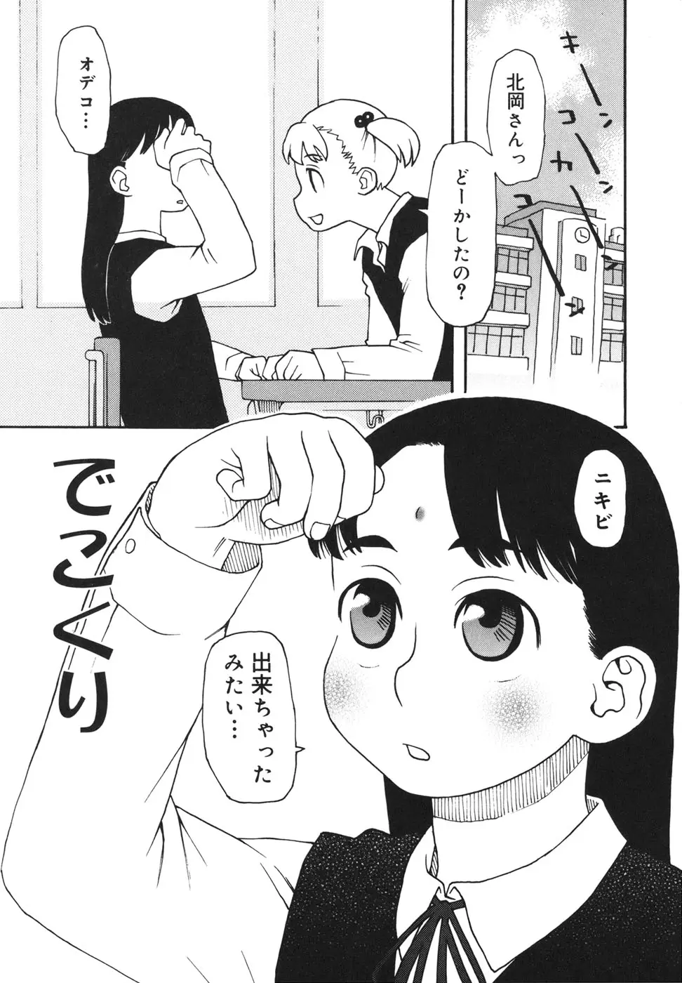 웹툰 이미지 49