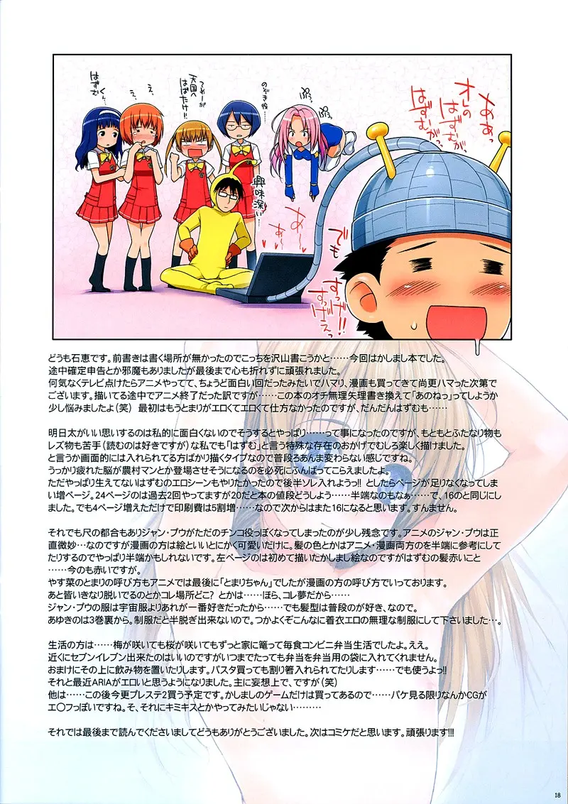 웹툰 이미지 19