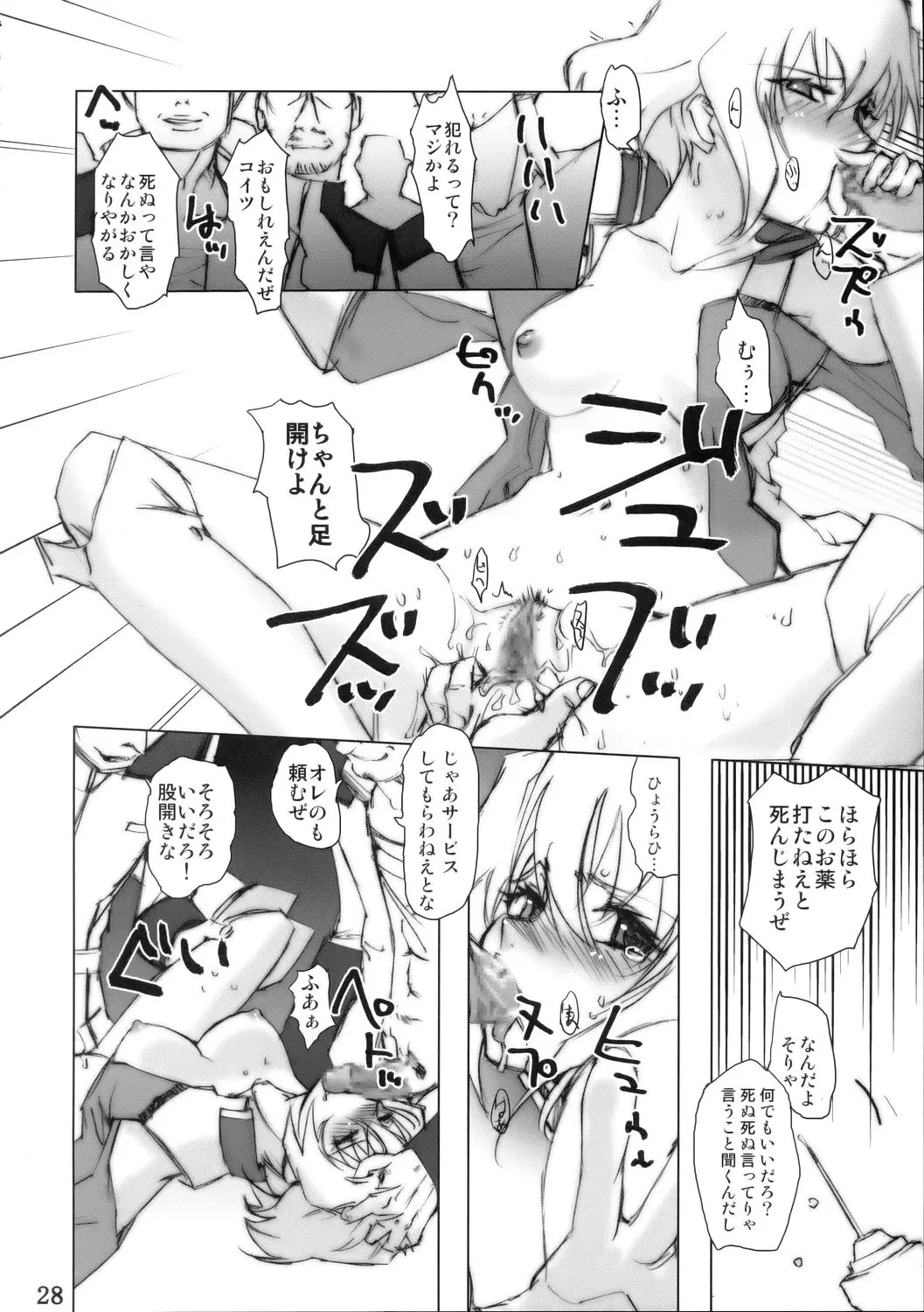 웹툰 이미지 26