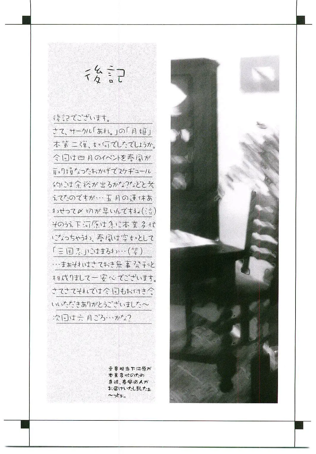 웹툰 이미지 23