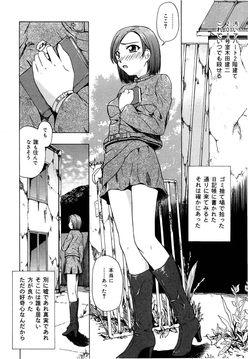 웹툰 이미지 136
