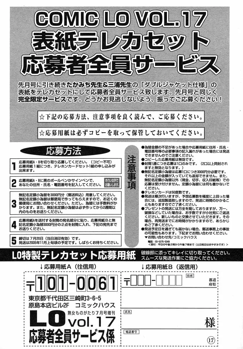웹툰 이미지 296