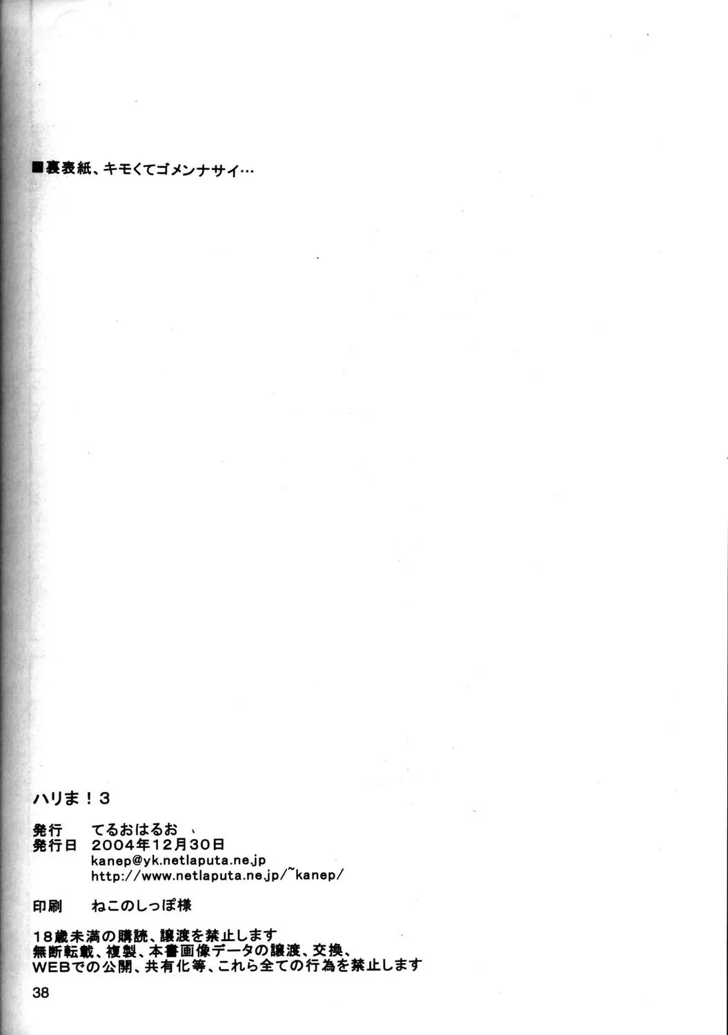 웹툰 이미지 36