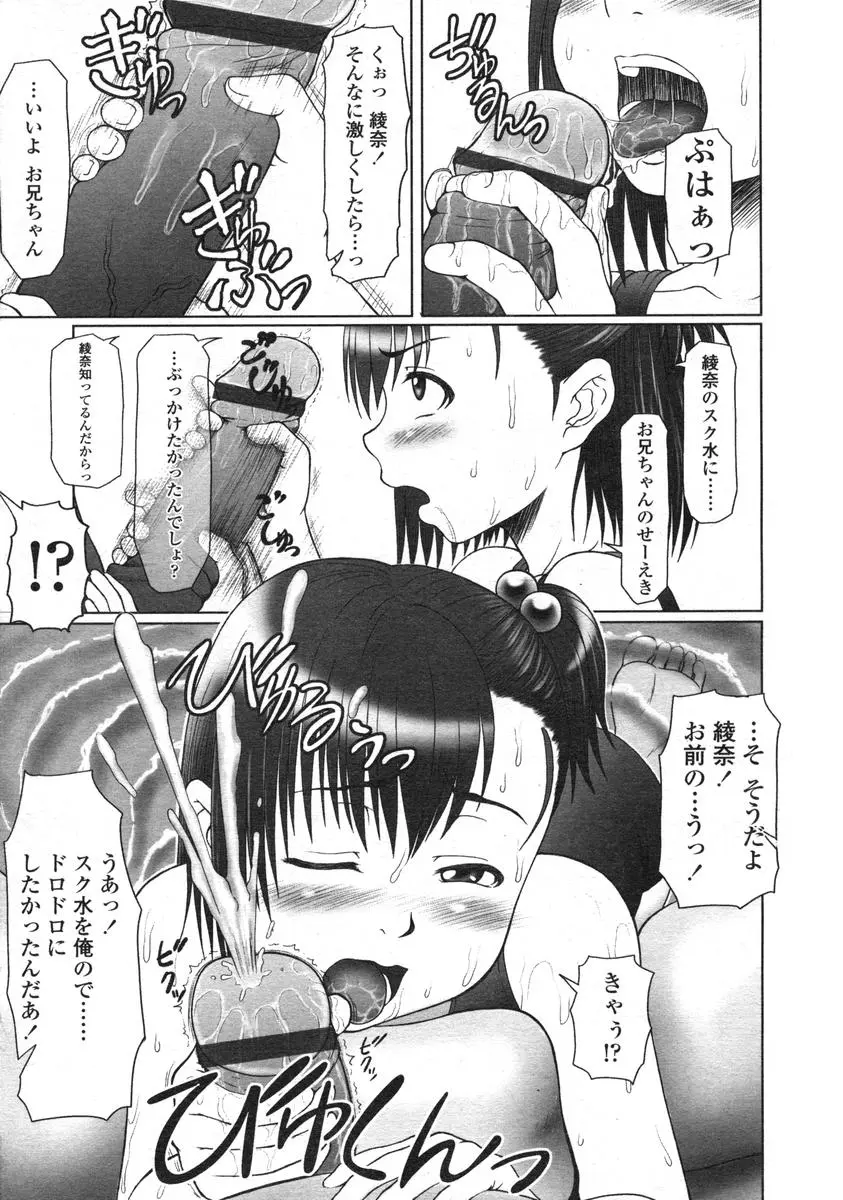 웹툰 이미지 244