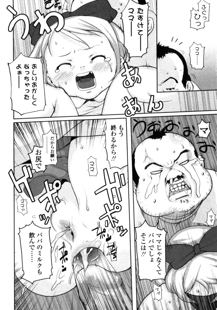 웹툰 이미지 75