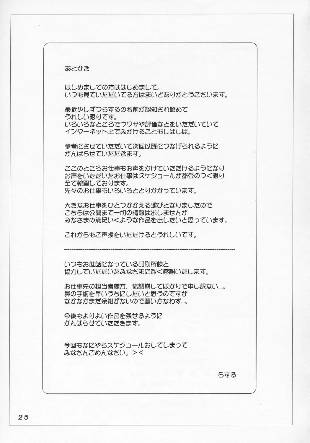 웹툰 이미지 23