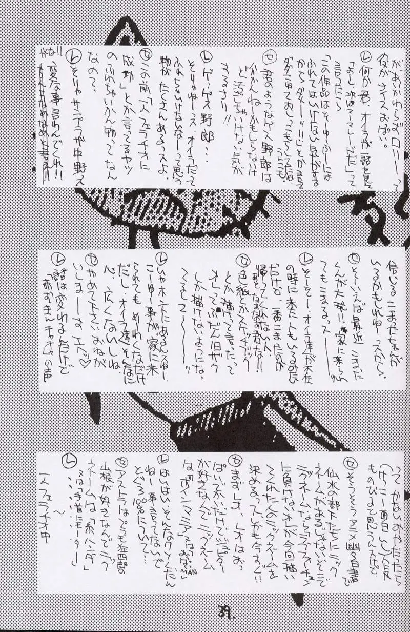 웹툰 이미지 37